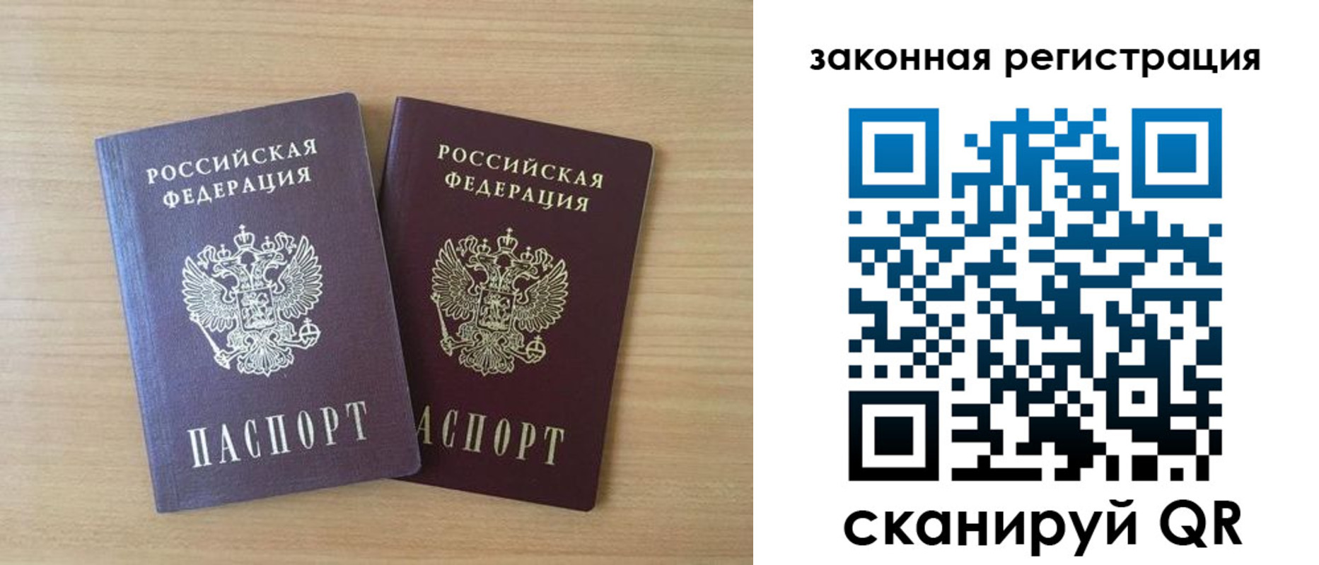 купить прописку в Тейково