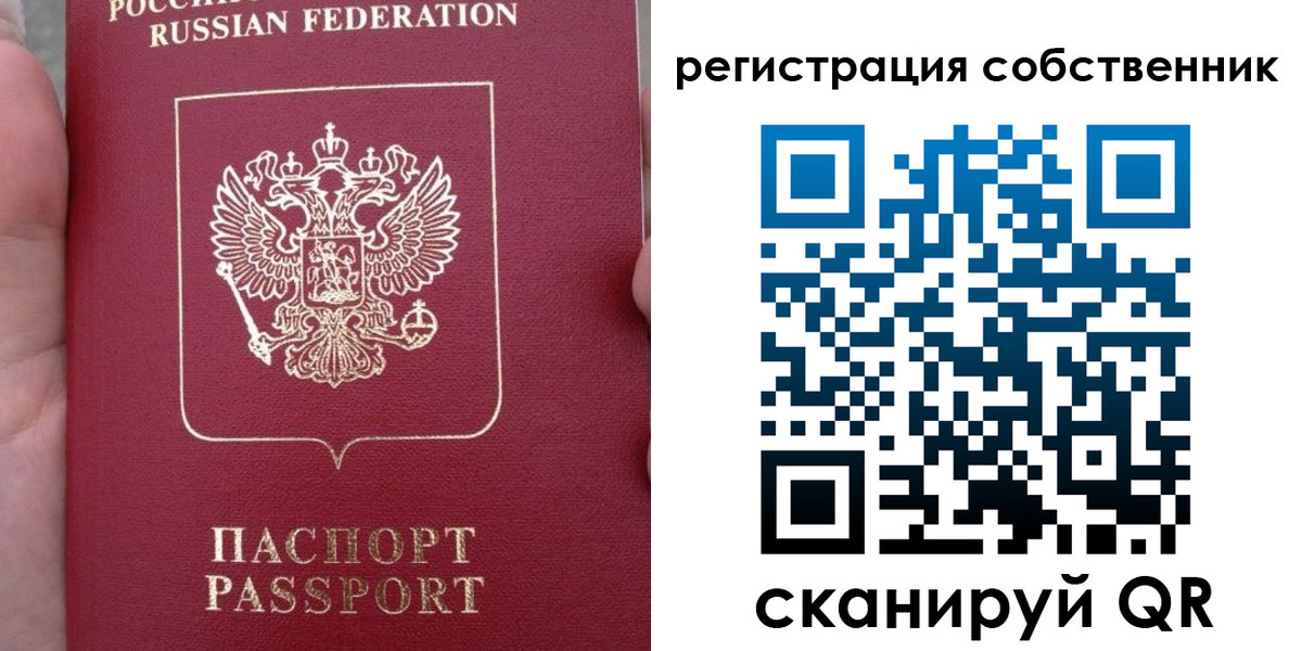 прописка ребенка в Тейково