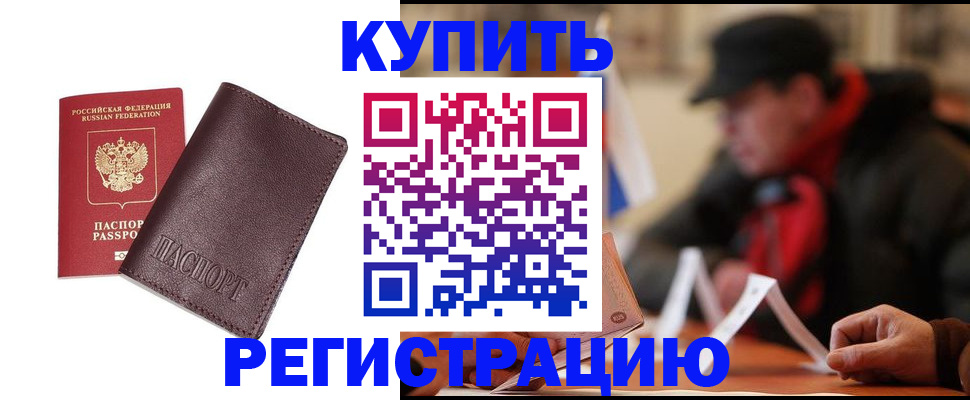 регистрация для школы в Тейково