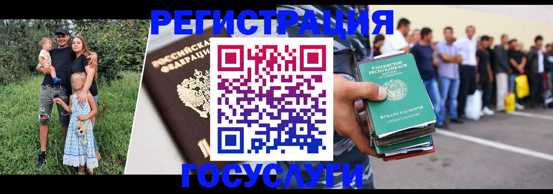 прописка гарантия в Тейково